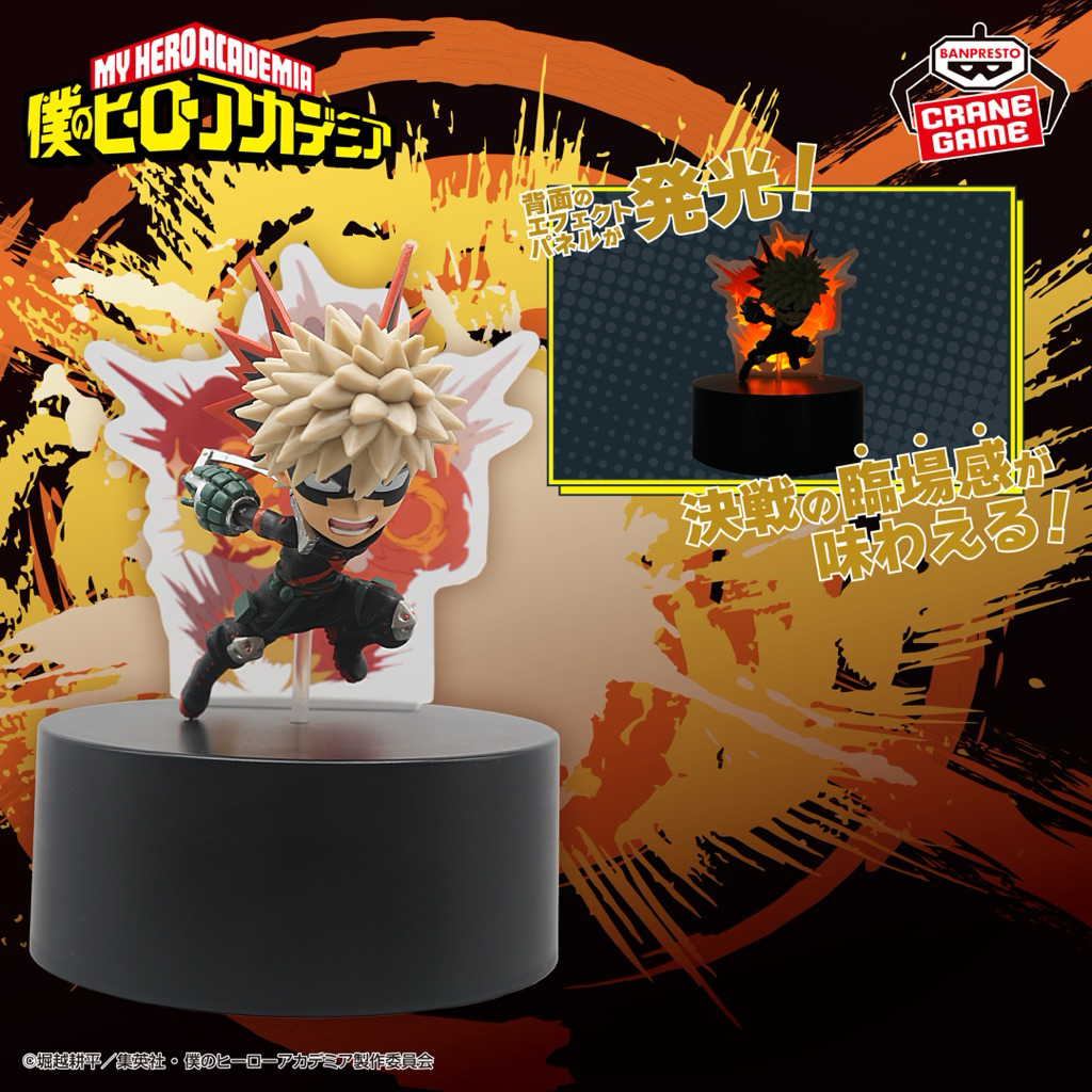 ของแท้ Bandai My Hero Academia - Katsuki Bakugo Figure Light