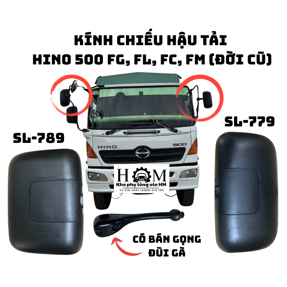 กระจกมองหลังรถบรรทุก HINO 500 FG / FL / FC / FM รหัส SL-779 และ SL-789