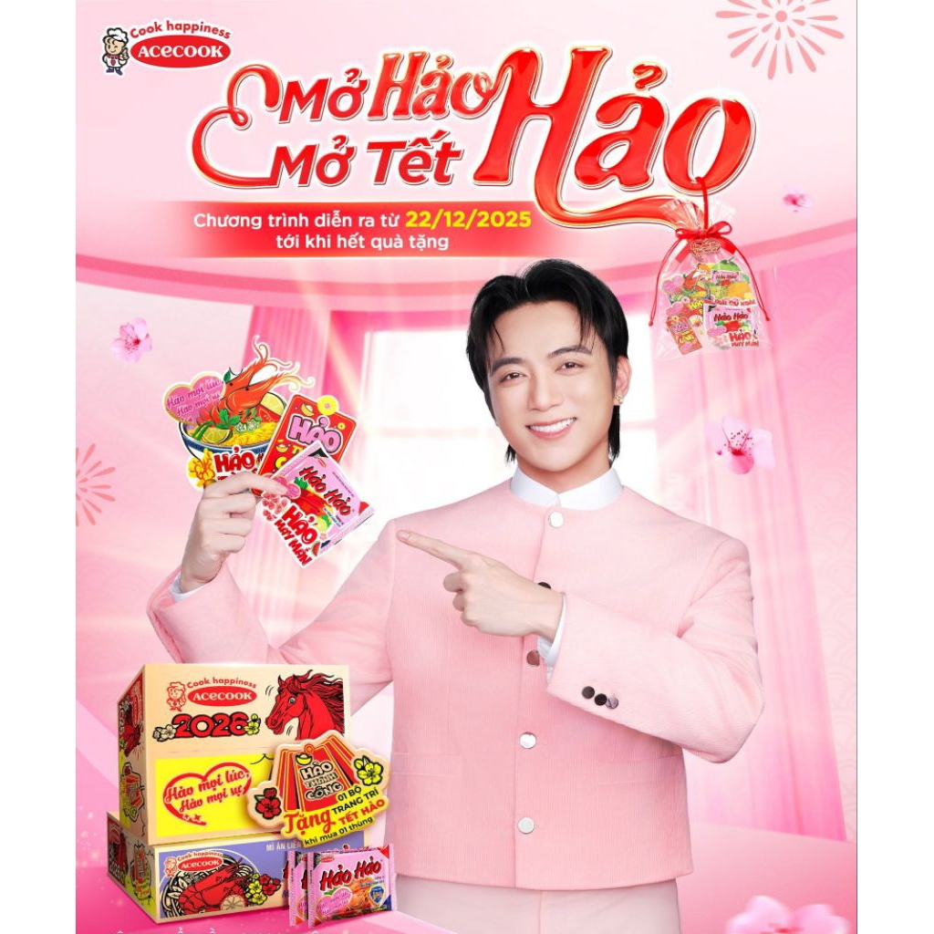 ชุดตกแต่ง Hao Hao Tet 2026