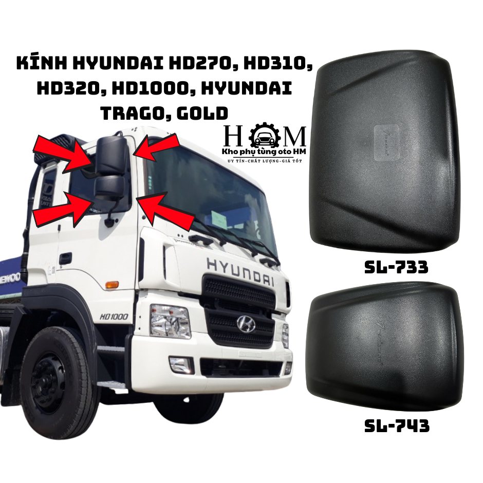 HYUNDAI กระจกมองหลังรถบรรทุก HD270 / HD310 / HD320 / HD1000 / TRAGO / GOLD BRAND SHILIDUO SL-733/743