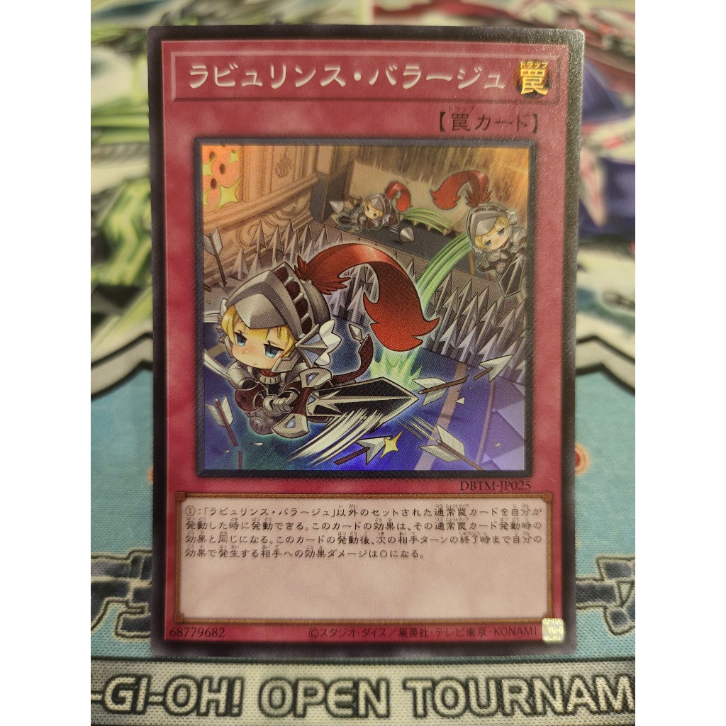 การ์ด Yugioh ดั้งเดิม - Labrynth Barrage - DBTM-JP025 - หายากมาก