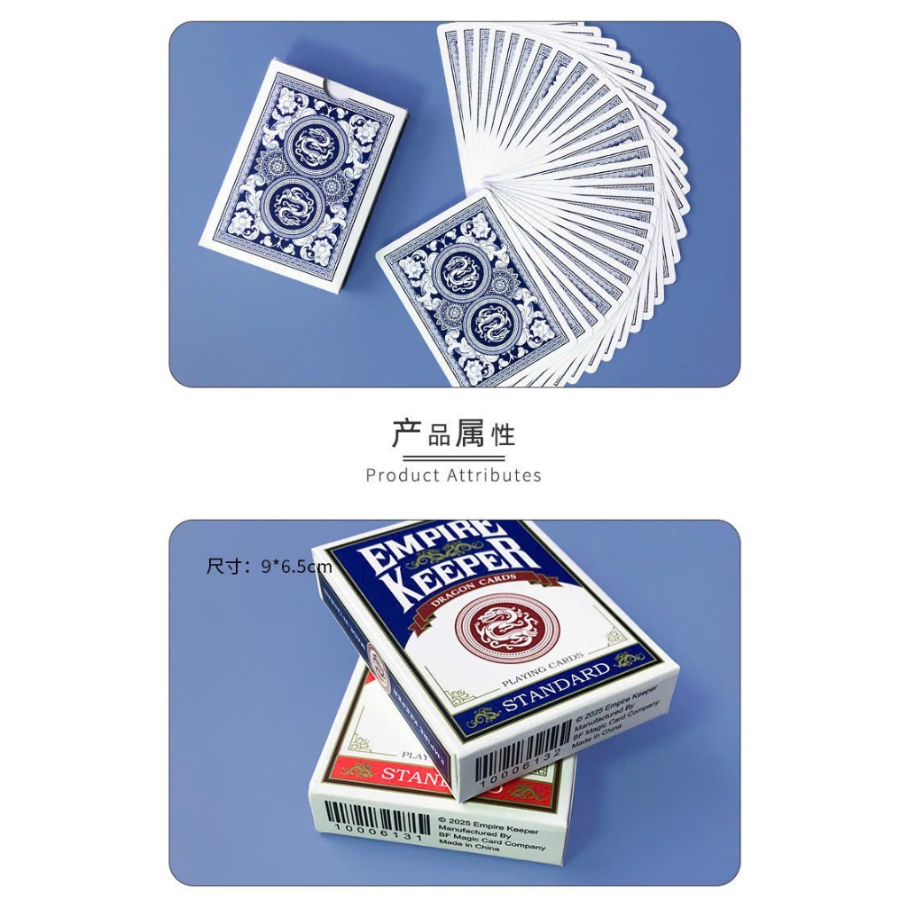 Empire Keeper Magic Deck – การ์ดเล่นมายากลราคาถูก