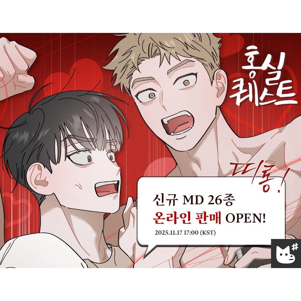 ของชําร่วยด้ายแดง (บริการหงซิล)