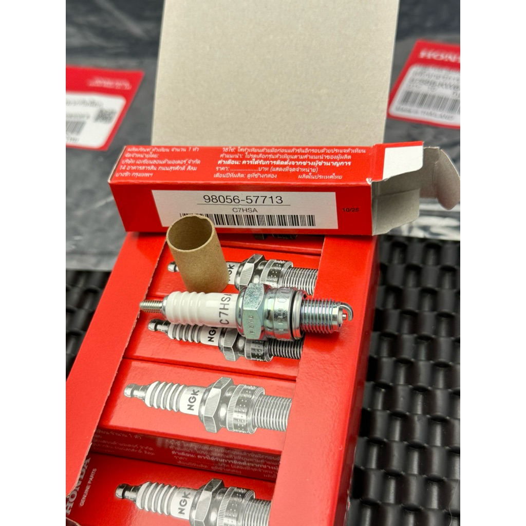 💫🇹🇭🏆NGK C7 WAVE SMALL BUGI - ZX100 - DREAM - Fu1 - RS100 (98056-57713) HONDA THAILAND