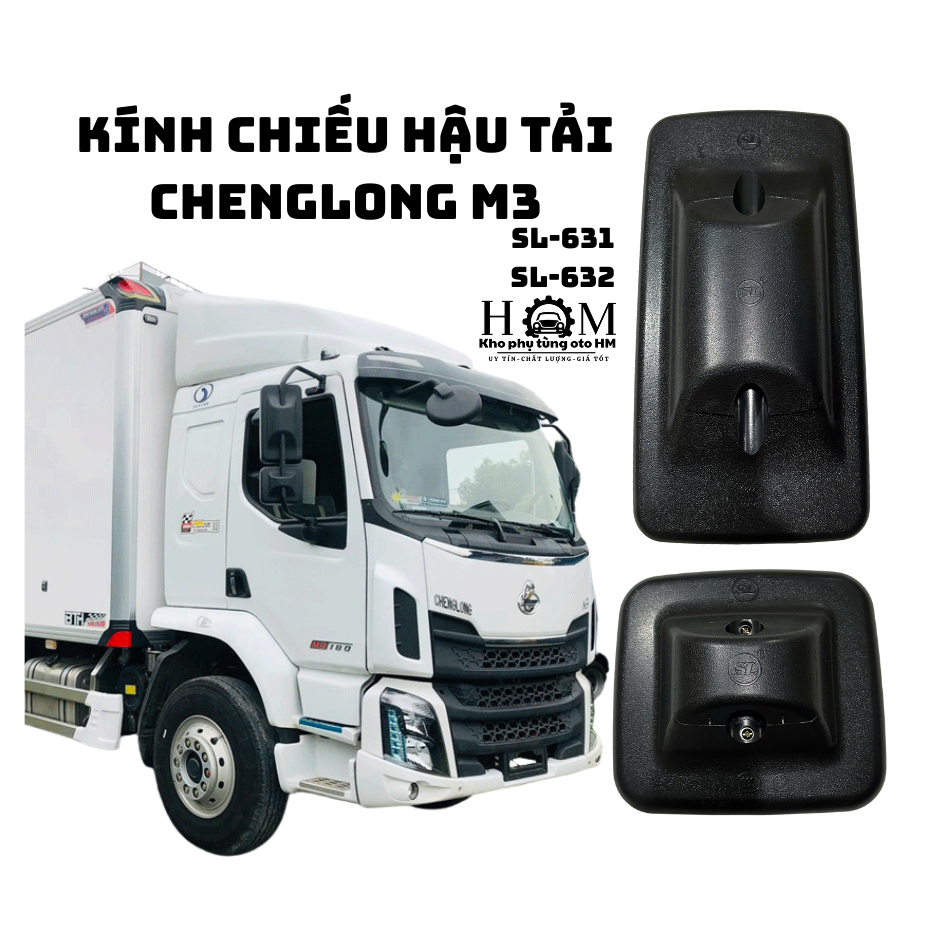 CHEENGLONG M3 8–15 ตันกระจกมองหลังรถบรรทุกขนาดใหญ่ – SHILIDUO SL-631/SL-632