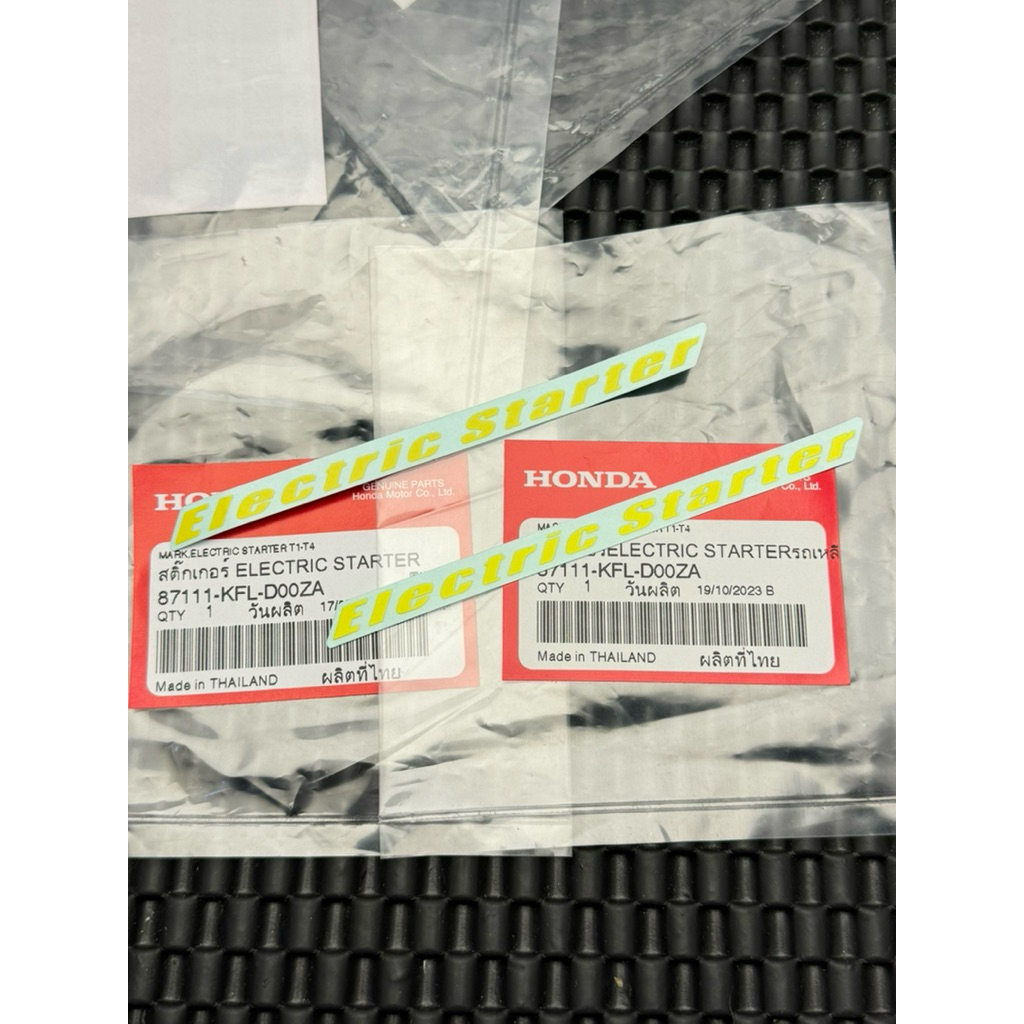 2 เกียร์ไฟฟ้า WAVE STAMPS - 110-2000 (87111-KFL-D00ZA)HONDA THAILAND