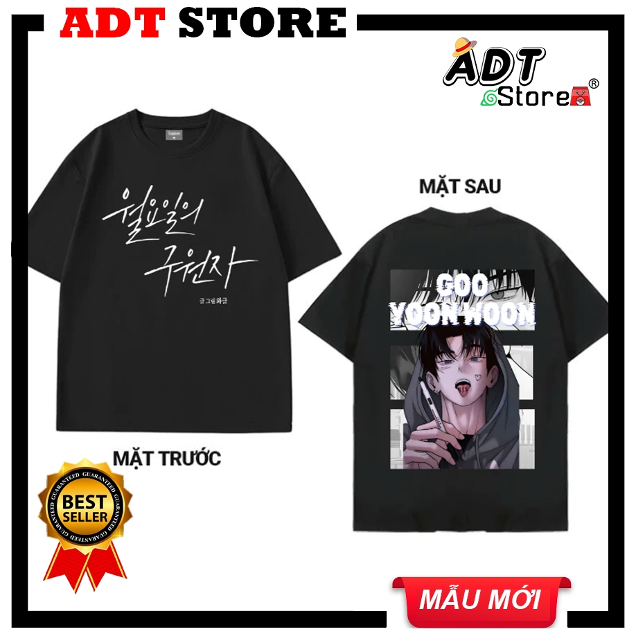 เสื้อยืด GOO YOON WON - Bl manhwa story - Team Lezhin - Jinx Kimdan - Deku