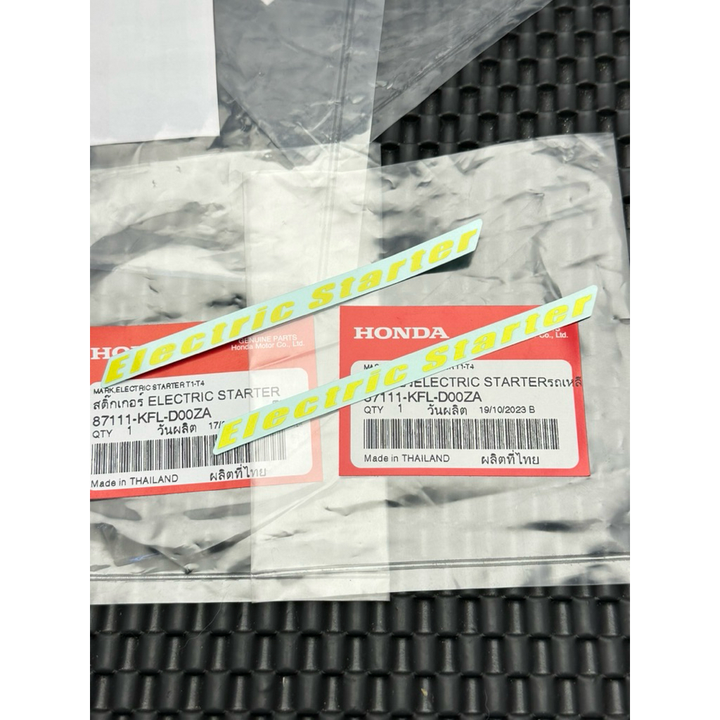 2TEM ELECTRIC STARTER WAVE - 110-2000 (87111-KFL-D00ZA)HONDA THAILAND