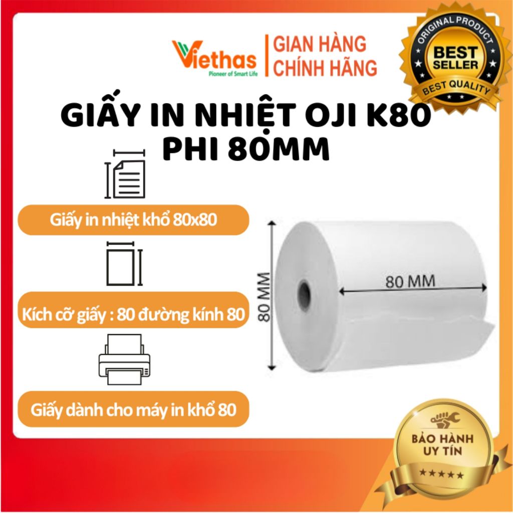 ชุดกระดาษเทอร์มอล Oji K80 Phi 20 ม้วน 80mm (80x80 mm)