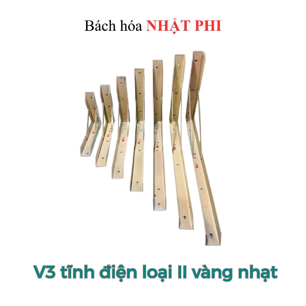 (คู่) V3 ไฟฟ้าสถิต type II สีเหลืองอ่อน 2T, 2T5, 3T, 3T5, 4T, 4T5, 5T