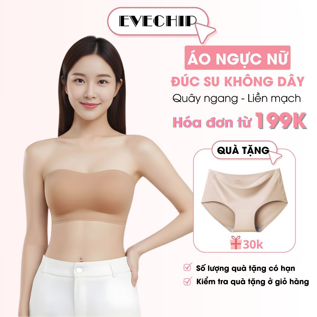 [Deal Shock] ชุดชั้นในสตรีไม่มีสายหนังกันลื่น, บราไร้โครงโฟมบางไร้รอยต่อของผู้หญิง EVECHIP A2382