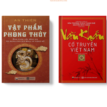 BOOK - COMBO OF 2 เล่มของ FENG SHUI OBJECTS + เวอร์ชันสีตัดกัน