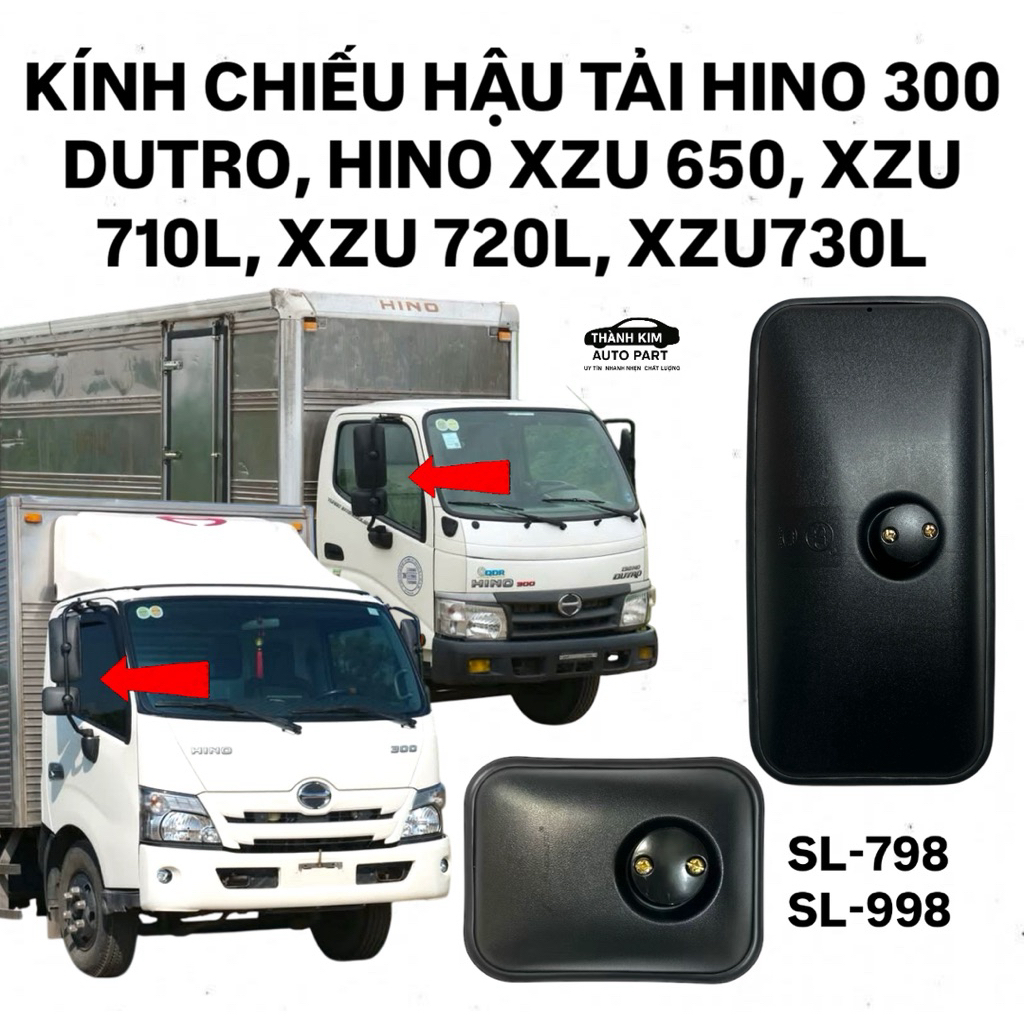 กระจก HINO 300 DUTRO REARVIEW, HINO XZU 650, XZU 710L, XZU 720L, XZU730L, HINO WU