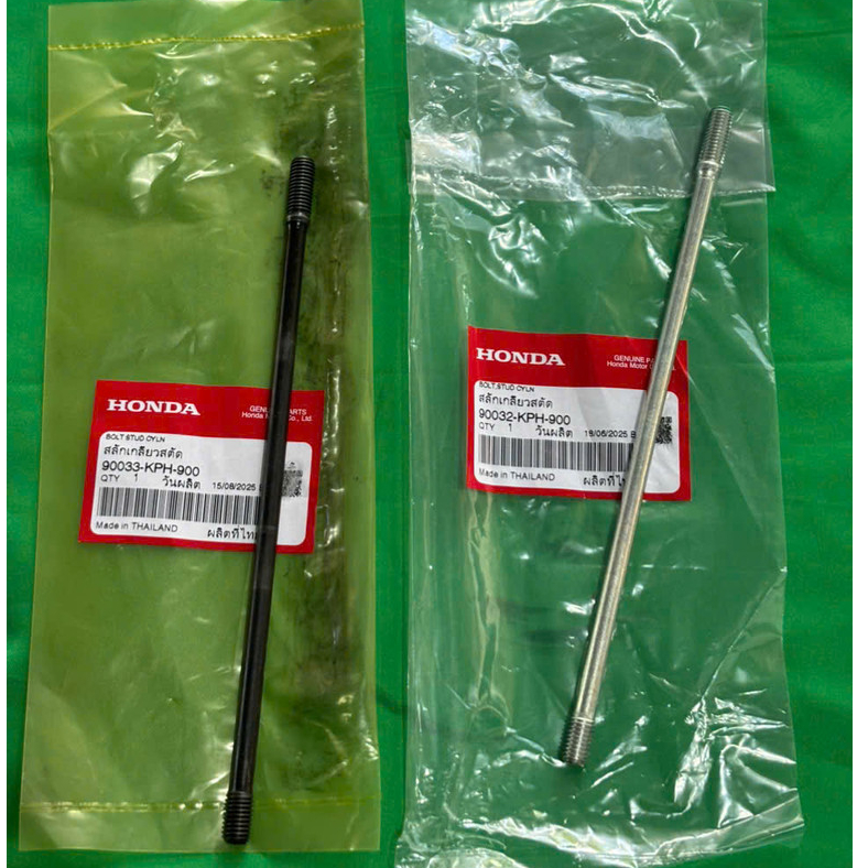 ฝาสูบ ฝาปิดเกียร์ สําหรับ Future Neo, Fu x, Fu 2 90033KPH900-90032KPH900