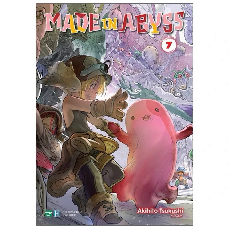 การ์ตูน Made In Abyss - เรื่องเดียว