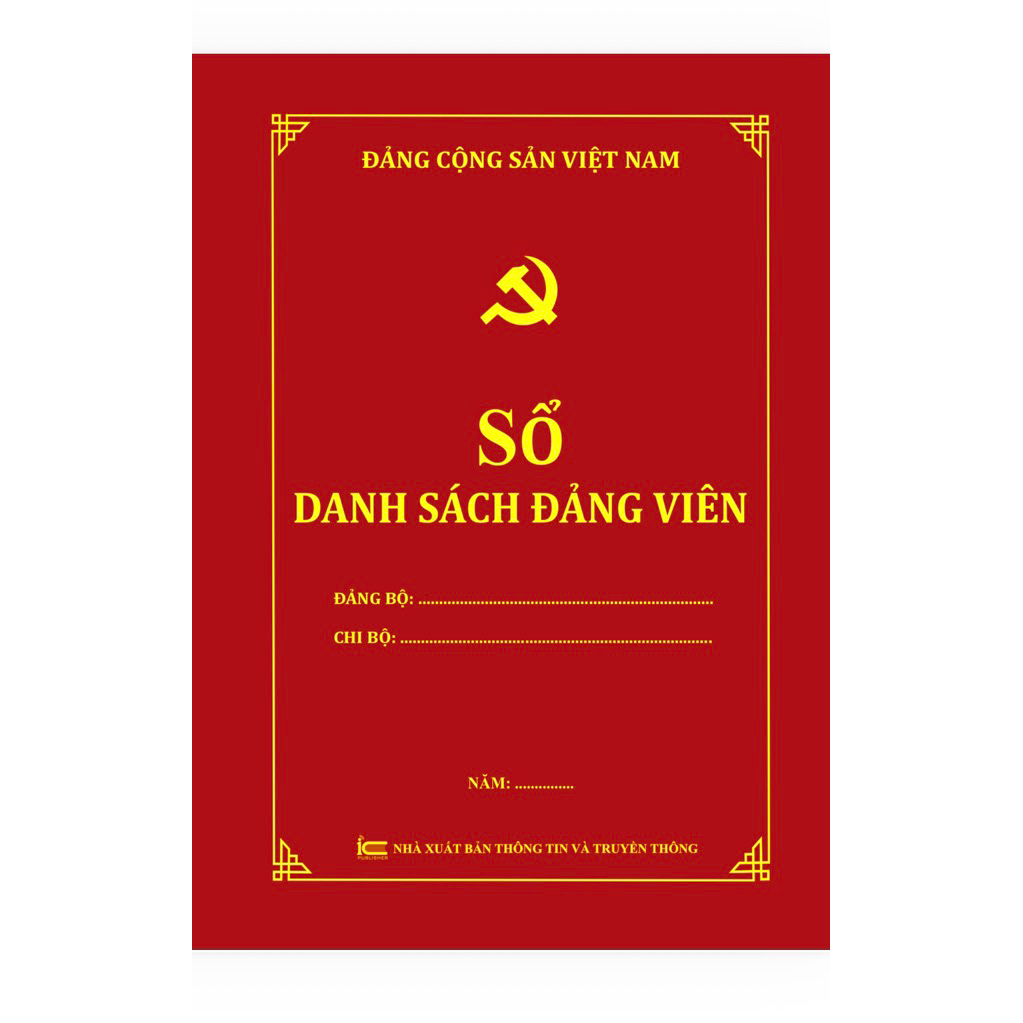 หนังสือ PORTUGAL (Form 7-HSVNDV)