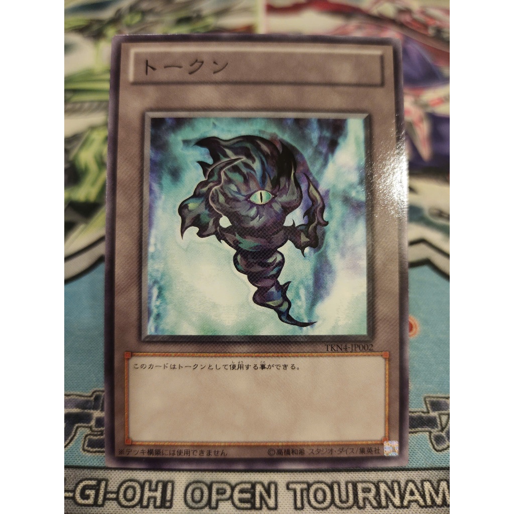 การ์ด Yugioh ดั้งเดิม - Doomsday Token - TKN4-JP002 - ทั่วไป