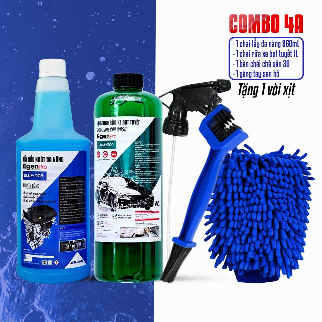 Slug Wash Combo & EgenPro Car Wash - รุ่น 5M (จัดส่งตามภาพ)