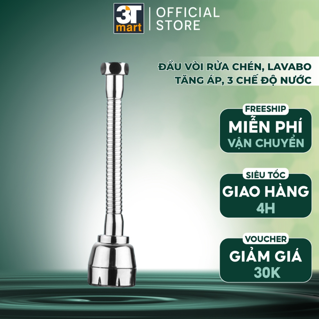 หัวก๊อกน้ําล้างจานนําทางหมุนได้ 360 ยาว 17 ซม. 3 โหมดน้ํา CMON DV-06