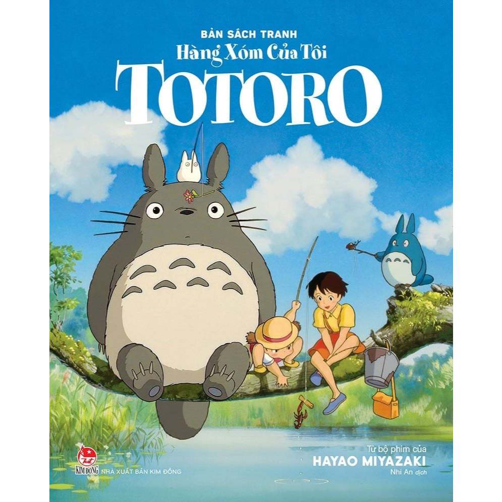 My Neighbor TOTORO หนังสือภาพ