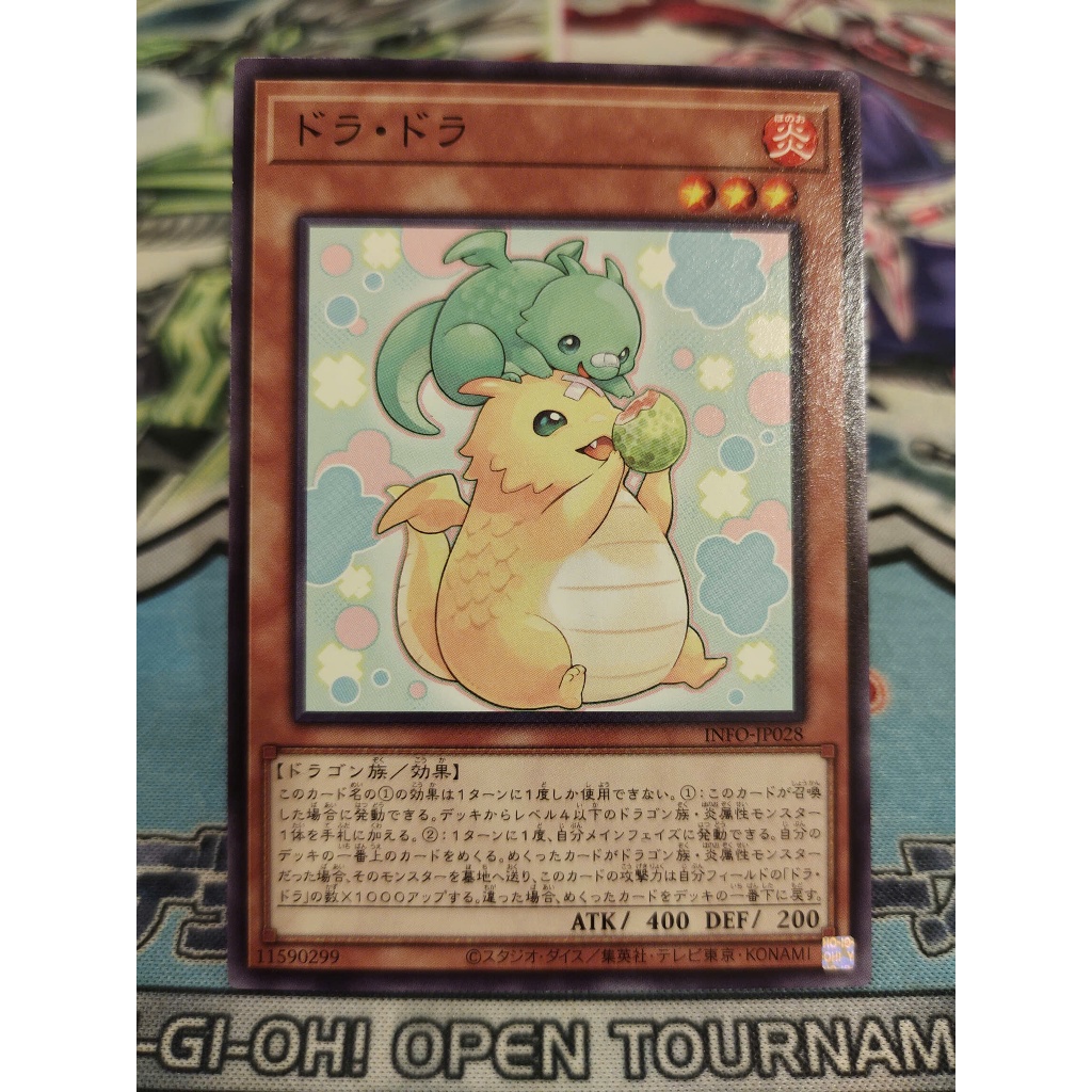การ์ด Yugioh ของแท้ - Dora Dora - INFO-JP028 - ทั่วไป