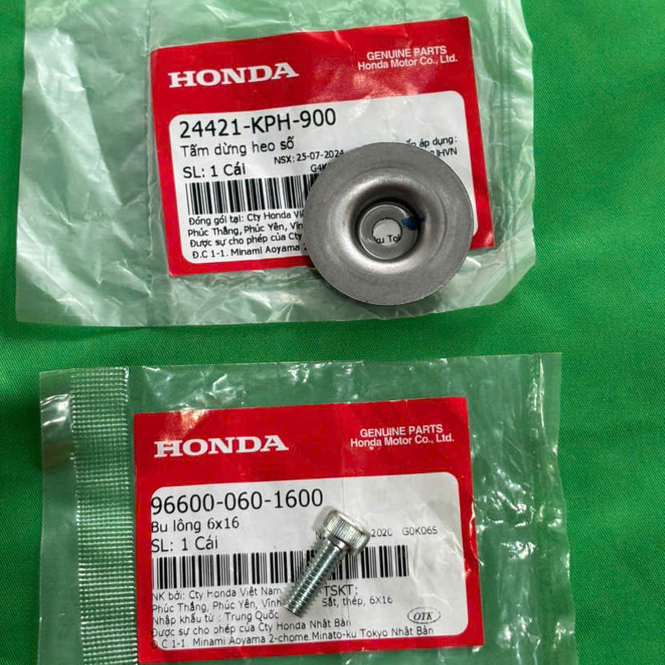 แผ่นหยุดหมูเบอร์ 24421-KPH-900 - Bolt 6x16 96600-060-1600 Future Neo, Fu x, Fu 2 และรุ่นอื่นๆ บางรุ่