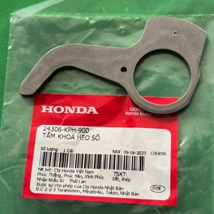 Future Neo, Fu x, Fu 2 และรถอื่นๆบางรุ่น 24306-KPH-900