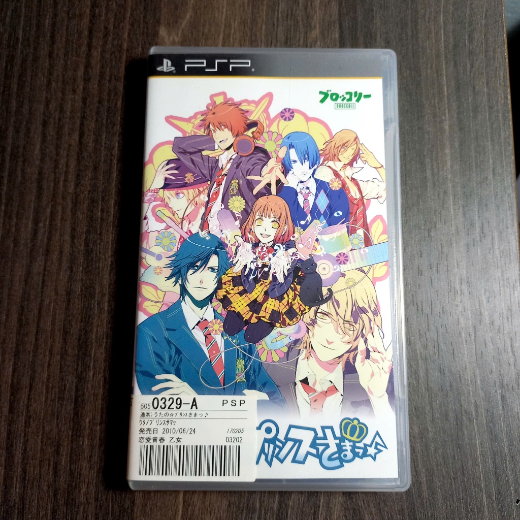 Uta No Prince Sama PSP Japan Fullbox