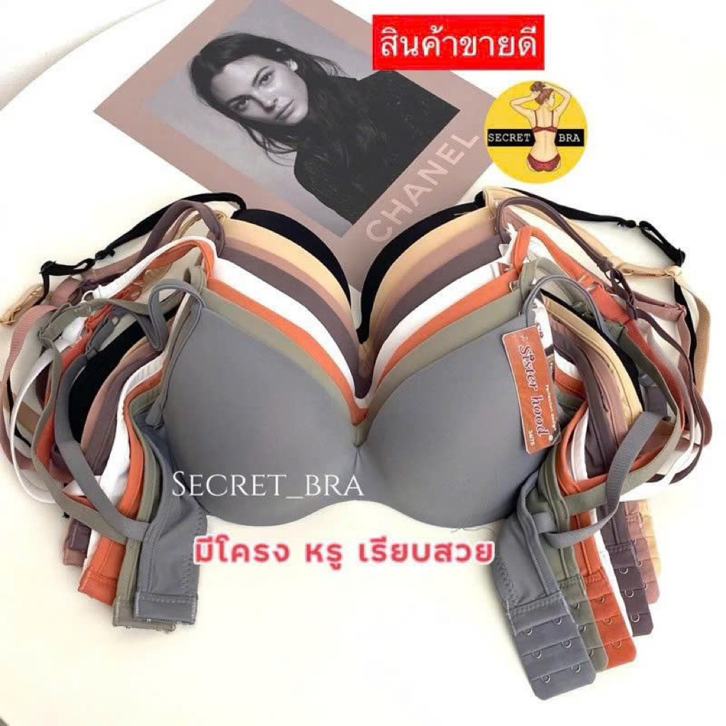 ขายส่ง ใหม่ สี เสื้อชั้นในเสริมฟองน้ําแบบบาง มีโครง 8056 ฟองน้ําบาง บราผ้ามัน มีโครง คุณภาพสูง ความเ