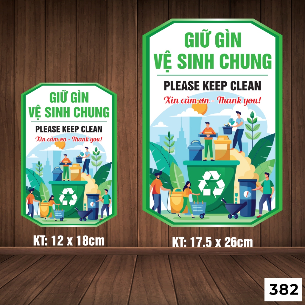 สติ๊กเกอร์รูปลอก PLEASE KEEP THE GENERAL TOILET - Product CODE 382