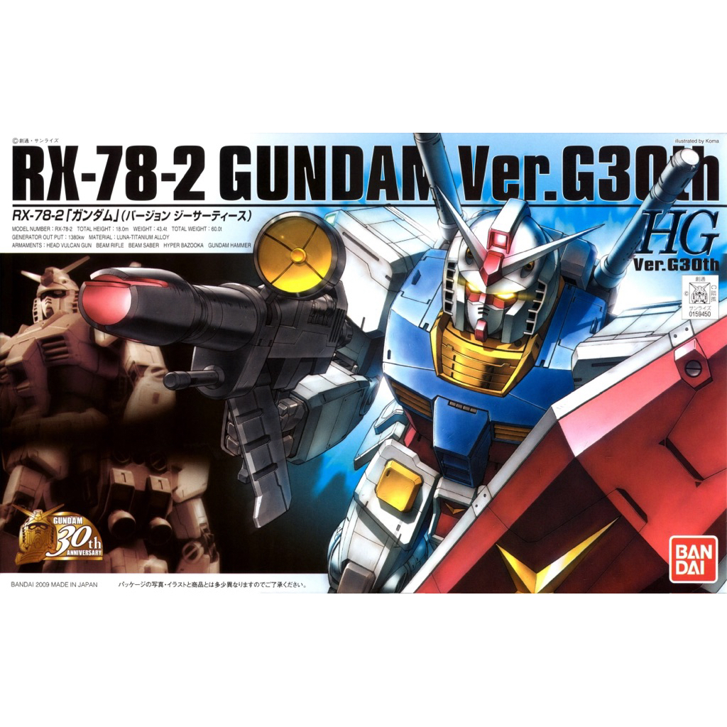 HGUC RX 78-2 Gundam Ver G30th 2nd