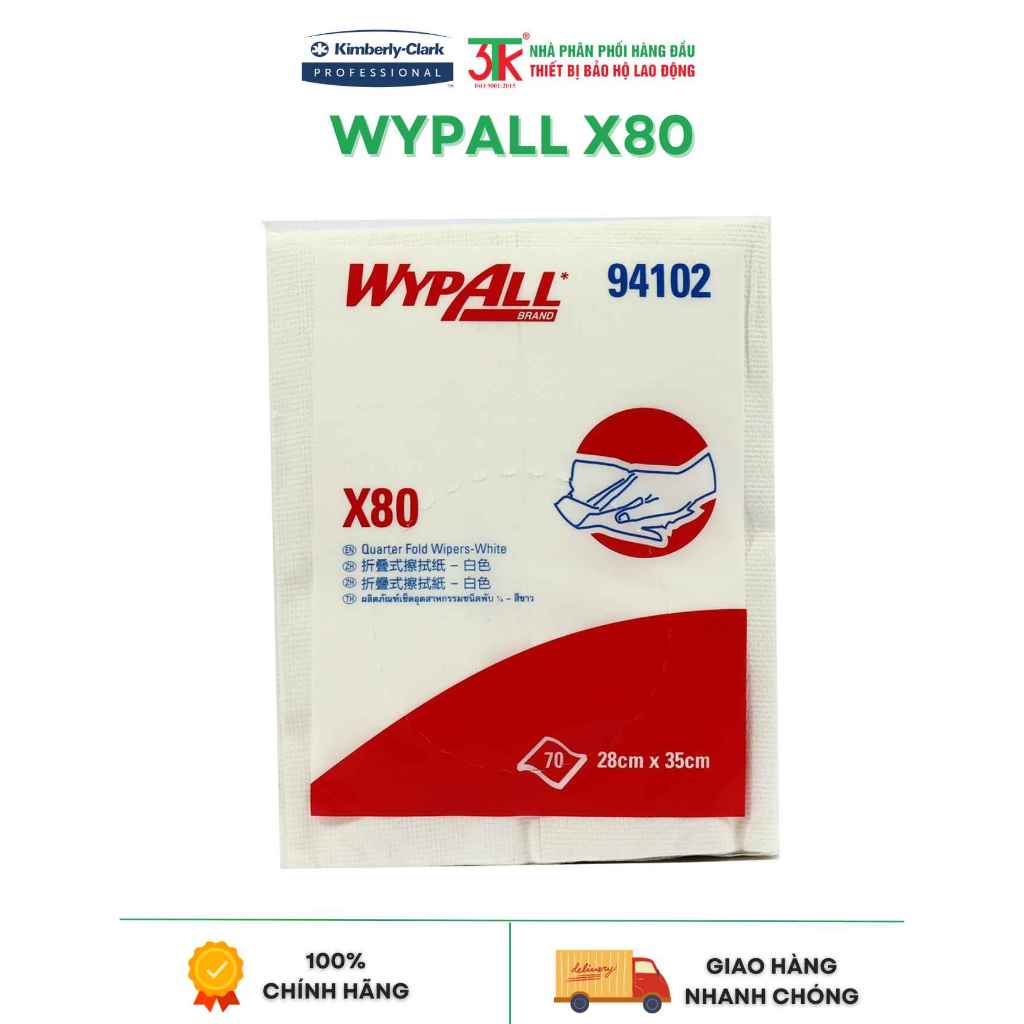 WYPALL X80 กระดาษดูดซับน้ํามันและสารเคมีอุตสาหกรรม รหัส 94102