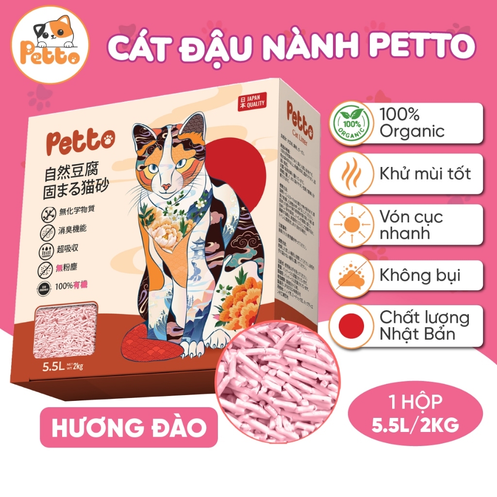 [PEACH] PETTO Soy Cat Cat PEACH Flavour พรีเมี่ยม คุณภาพญี่ปุ่น 2.5 ลิตร ถุง 5 กลิ่น