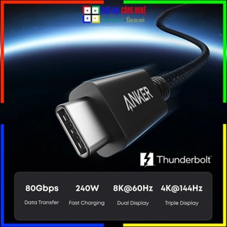 สาย Anker Prime A84N1 USB-C to C 0.5 ม. Thunderbolt 5 Super …