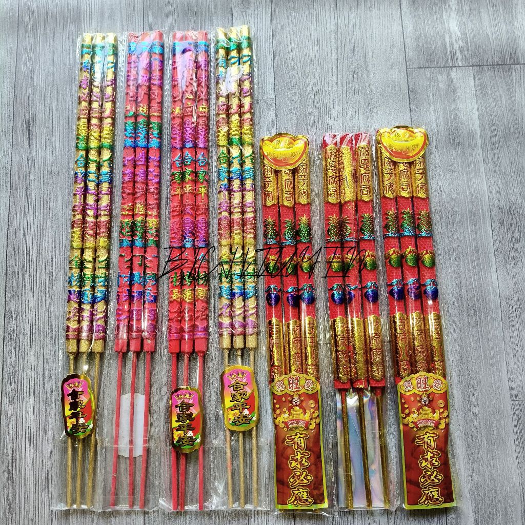 COMBO OF 3 DRAGON INCENSES 3 TREES 5 TREES กล่องและการ์ด TYPE