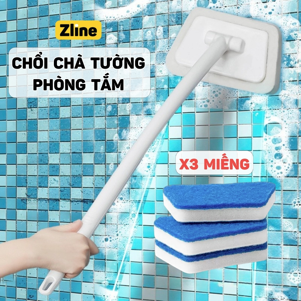 แปรงผนังและกระจกอ่างอาบน้ําในห้องน้ํา, แปรงทําความสะอาดพื้นห้องน้ําด้ามยาว Zline