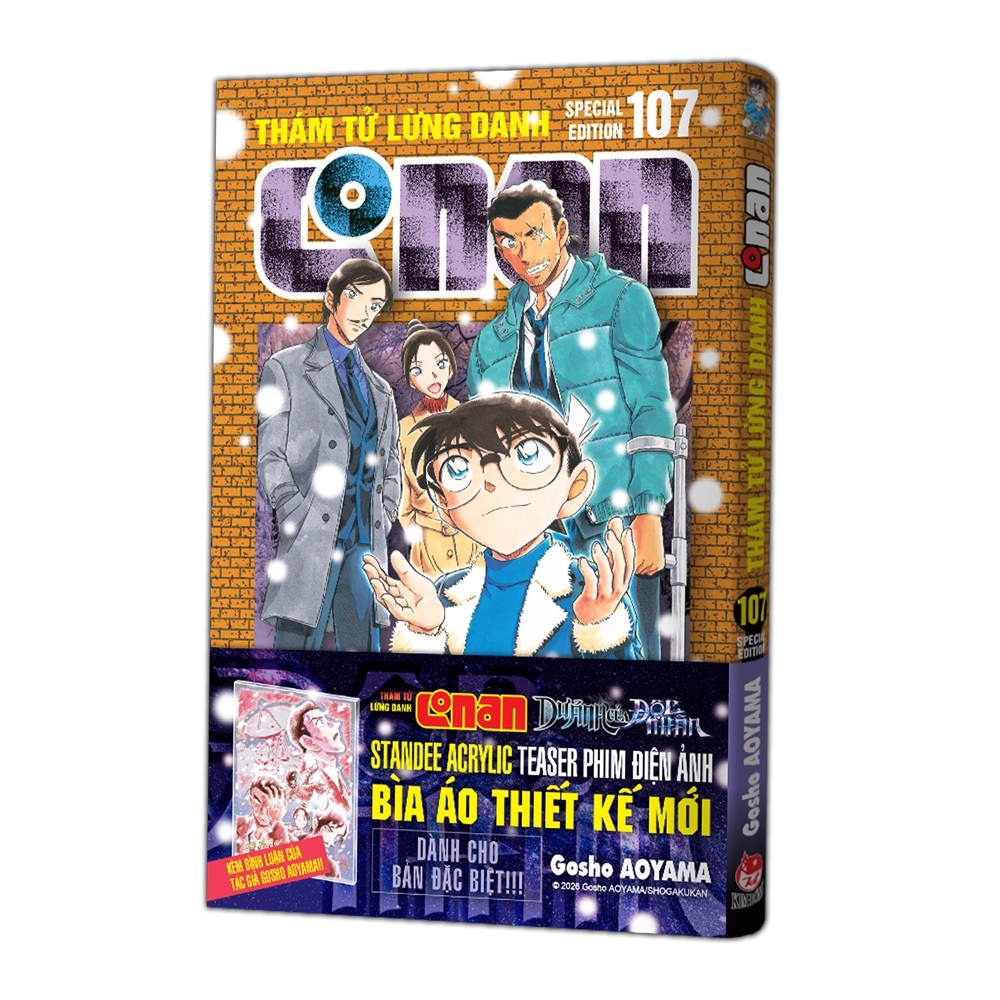 การ์ตูน - โคนัน (107 BPT & BDB...)