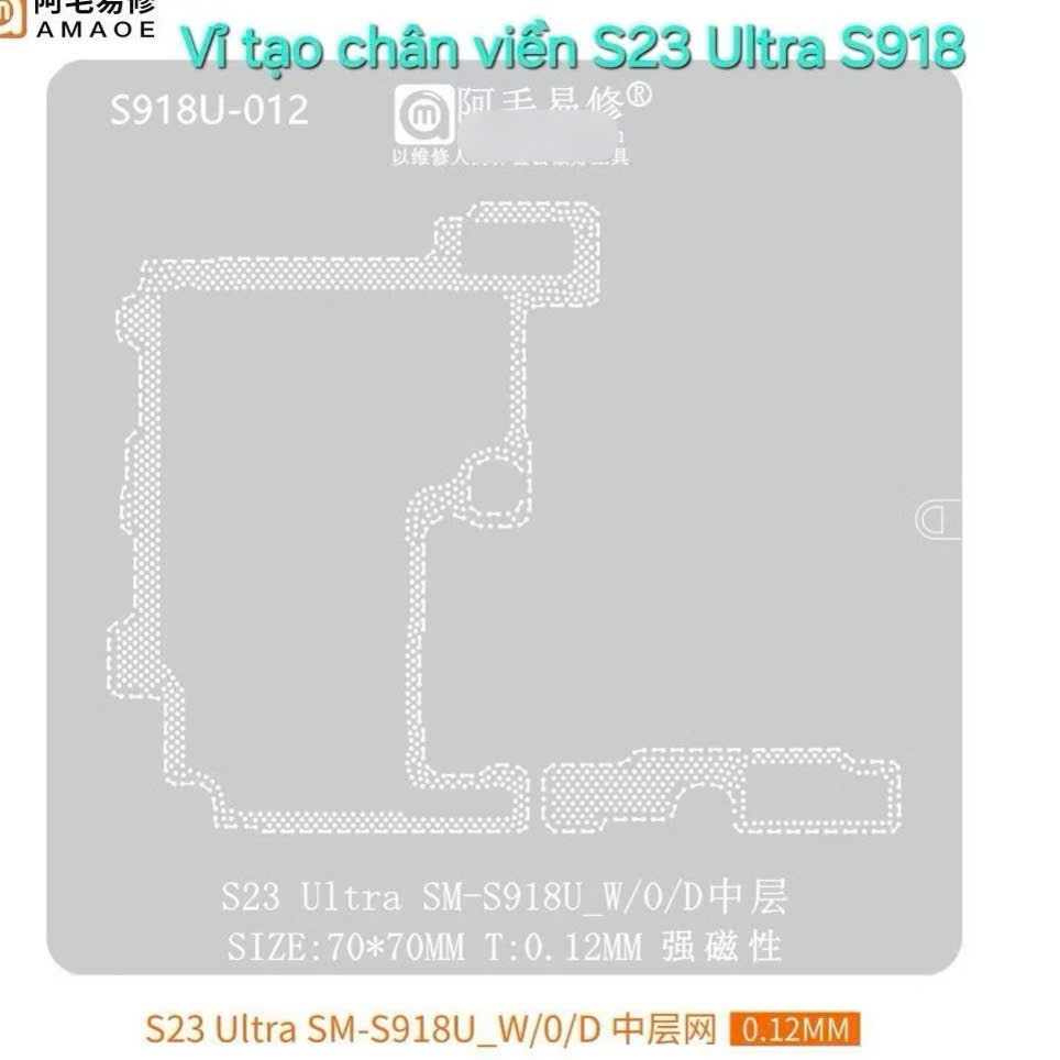 (S928U, S918U, S938U, S9380) แผลพุพองเท้า Amaoe