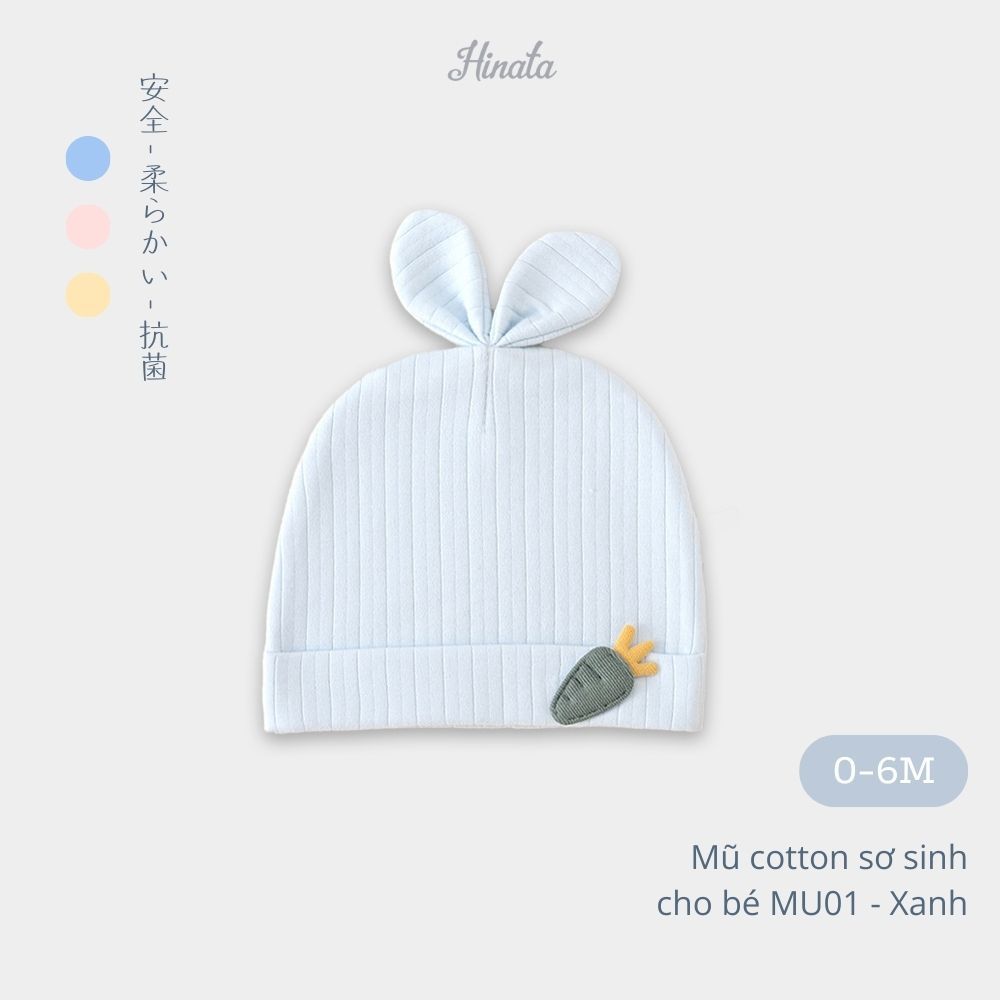 หมวกเด็กแรกเกิด Unisex MU01 HINATA