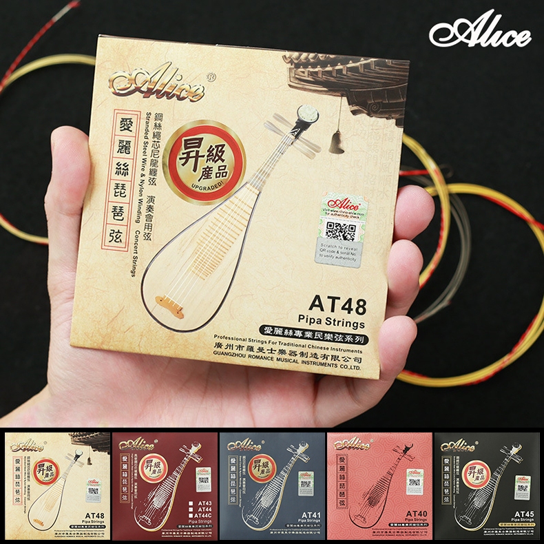 ของแท้ - สาย Pipa Alice AT40 AT41 AT44 AT45 AT48 ระดับพรีเมียม