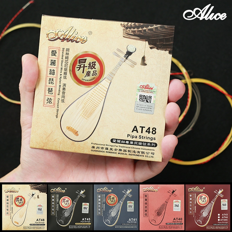 ของแท้ - สาย Pipa Alice AT40 AT41 AT44 AT45 AT48 ระดับพรีเมียม