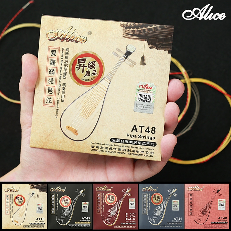 ของแท้ - สาย Pipa Alice AT40 AT41 AT44 AT45 AT48 ระดับพรีเมียม