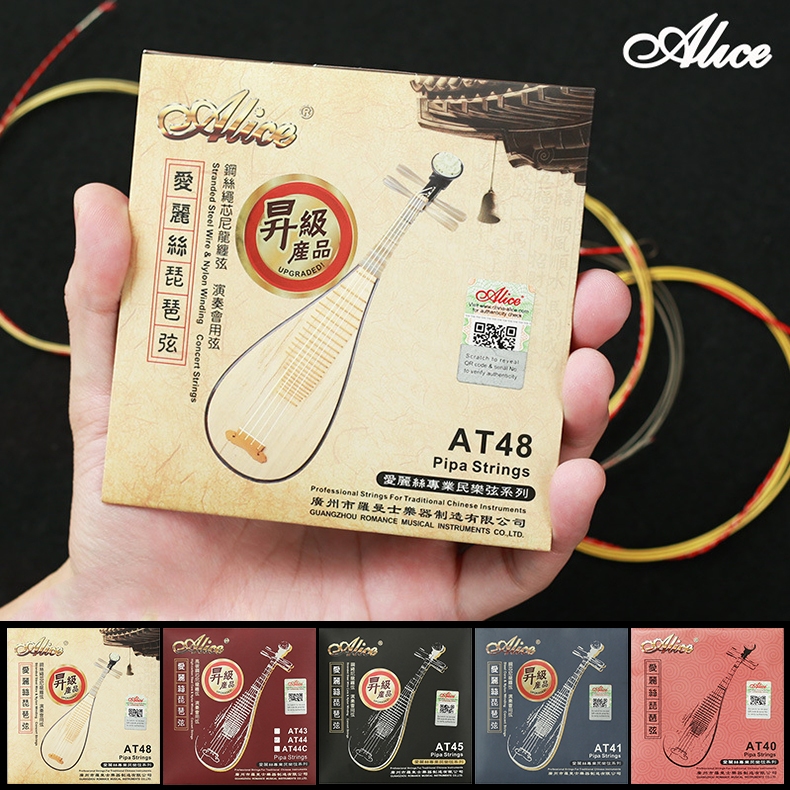 ของแท้ - สาย Pipa Alice AT40 AT41 AT44 AT45 AT48 ระดับพรีเมียม