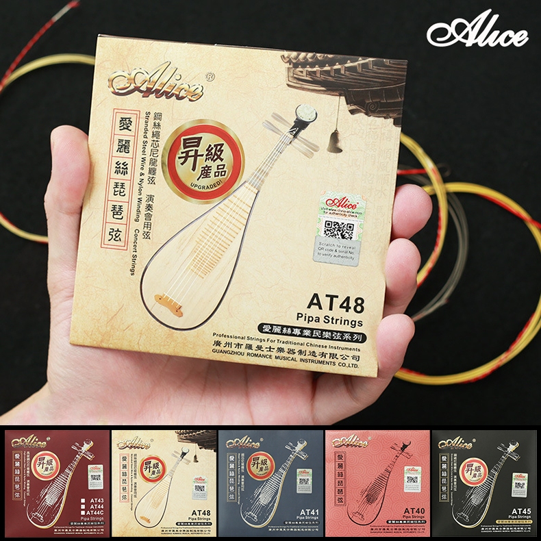 ของแท้ - สาย Pipa Alice AT40 AT41 AT44 AT45 AT48 ระดับพรีเมียม