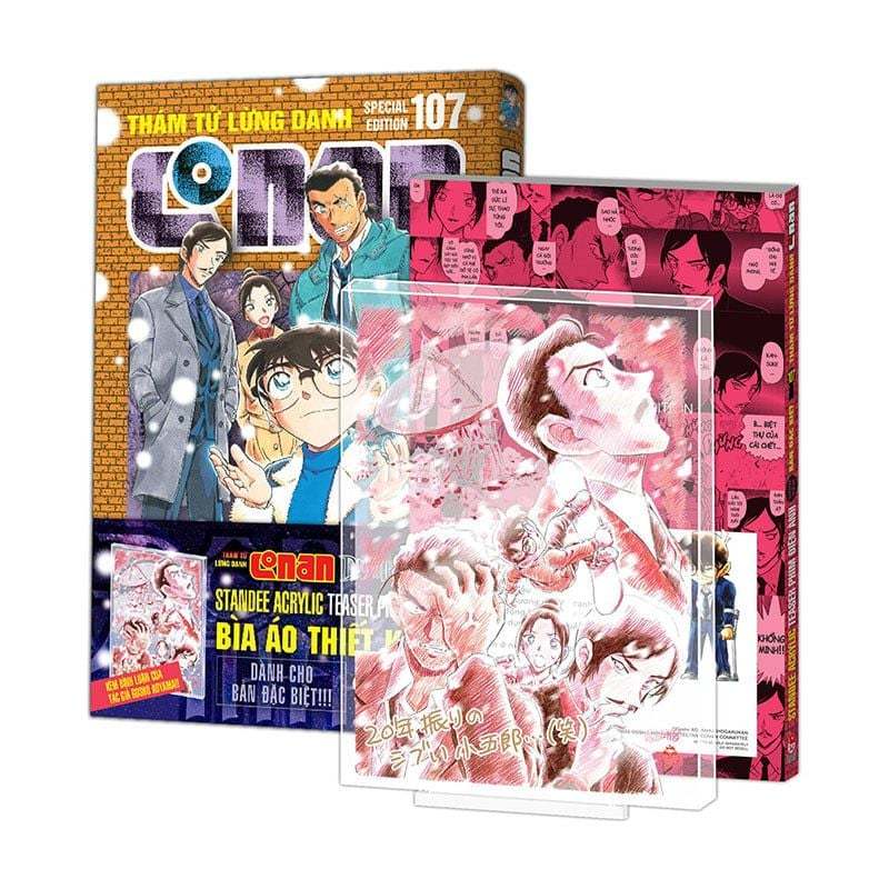 หนังสือ - นักสืบโคนัน - เล่ม 107 (เวอร์ชั่น) - สํานักพิมพ์กิมดง