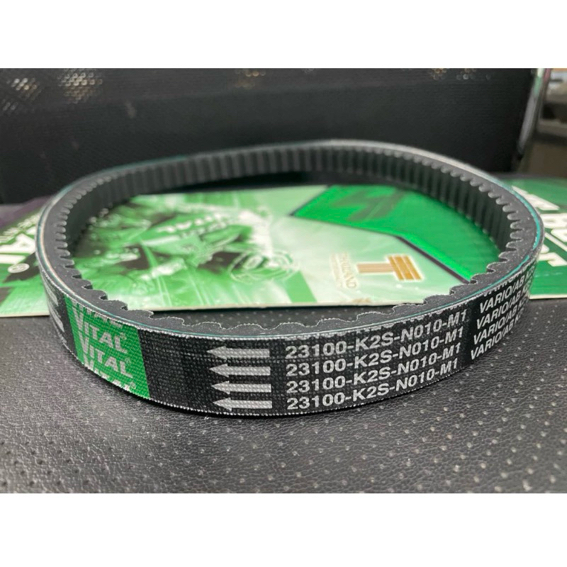 สายพาน 4Val AB125 รหัส 23100-K2S-N01 - ด้าน Type 1 ฟัน - นําเข้าจากประเทศไทย