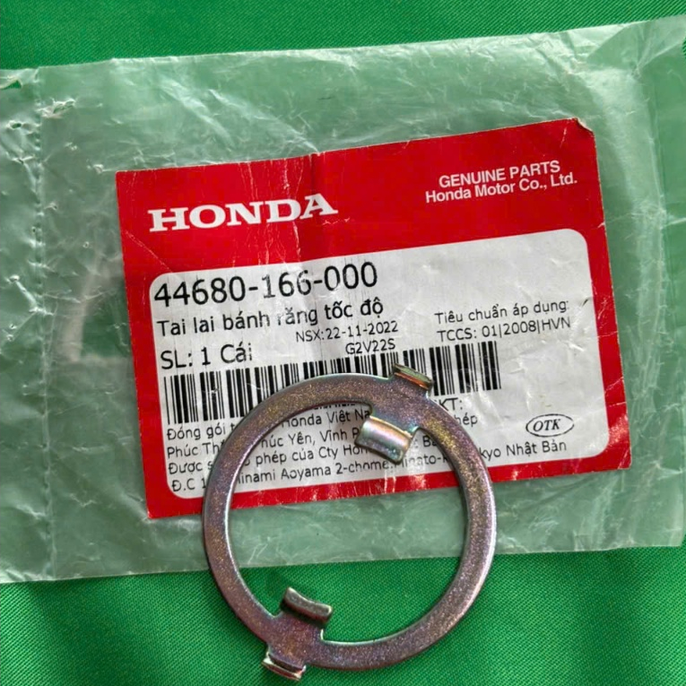 Speed Gear Hybrid สําหรับ Future Neo, Fu x, Fu 2 และรถอื่นๆบางรุ่น CODE 44680-166-000