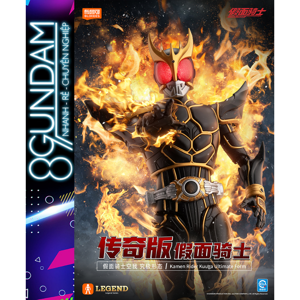 Kamen Rider Legends Edition Kuuga Ultimate Form Assembly Model (แถมฐาน เอฟเฟกต์)