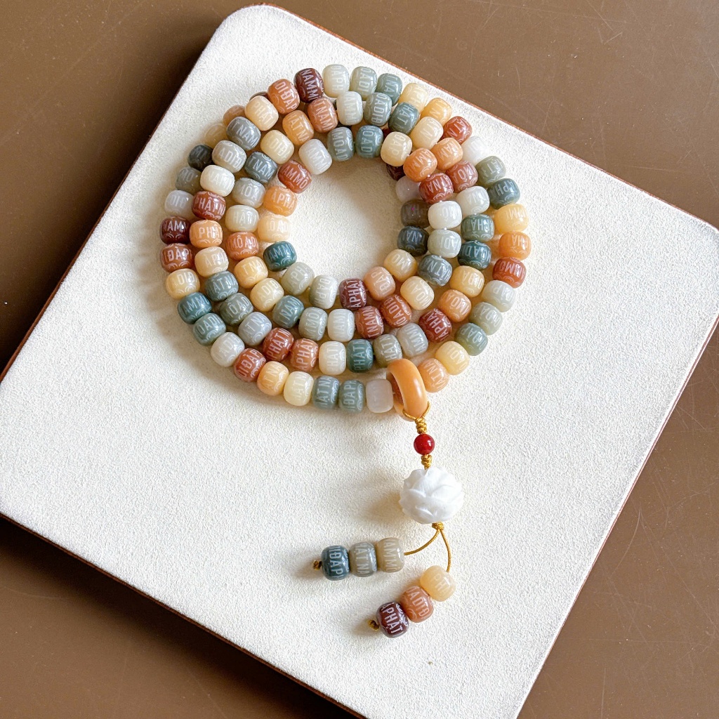 Luc Tu Luc Lien - โซ่ 108 ลูกปัดโพธิ์ธรรมชาติแกะสลักด้วยหกตัวอักษร, นะโม Amitabha Buddha - Aquarius 