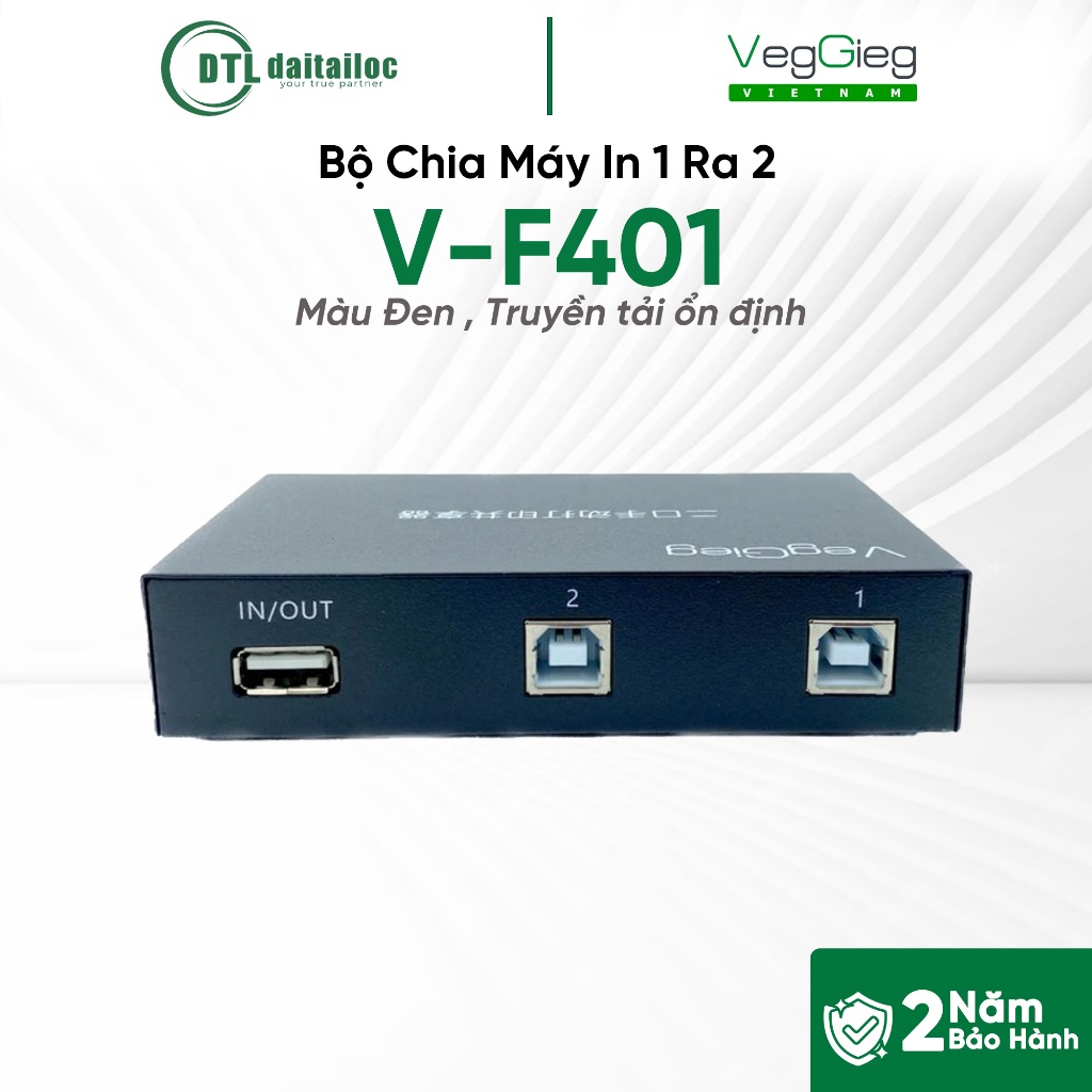 VegGieg V-F401 I 1 ถึง 2 Printer Splitter ของแท้ I 24 เดือน